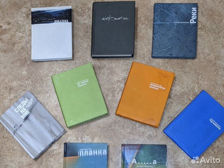 Гришковец Е