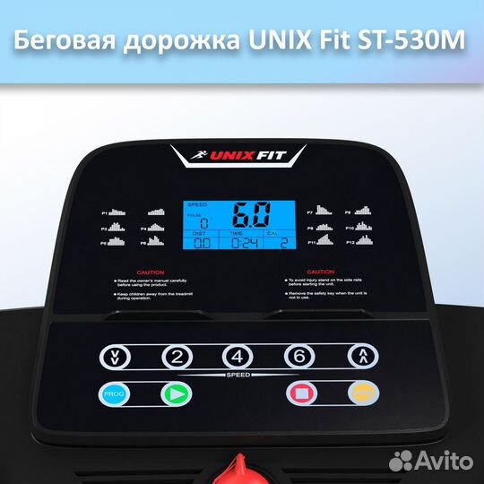 Беговая дорожка unix Fit ST-530M арт.unix530.234