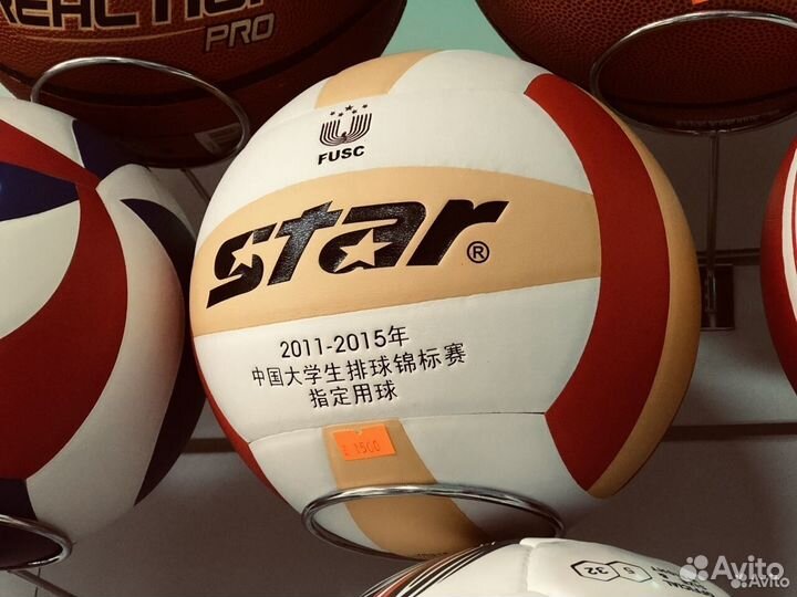 Новые волейбольные мячи