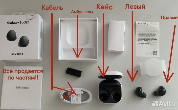 Samsung galaxy buds live/pro/2 правый/левый/кейс