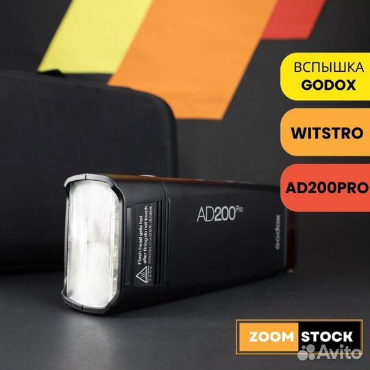 Godox Witstro AD200Pro