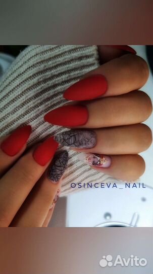 Маникюр/Педикюр