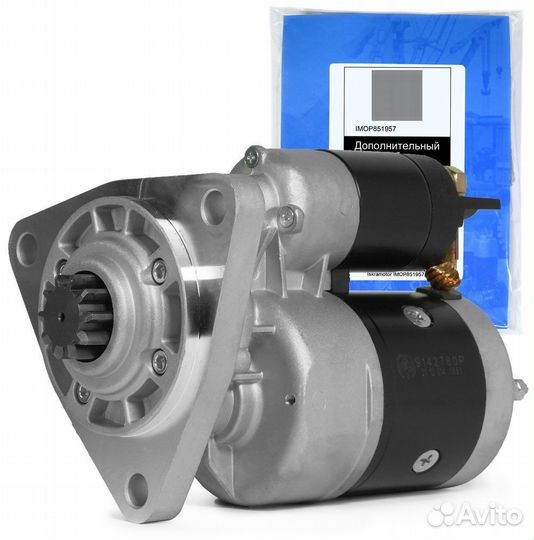 Стартер мтз, газ, ЗИЛ, ммз, 24V