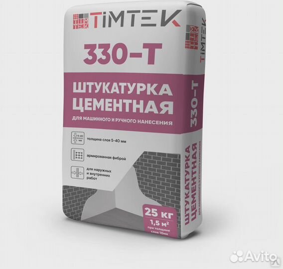 Штукатурка цементная TimTek 330-T 25кг