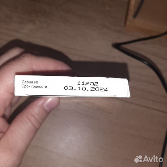 Тест полоски сателлит