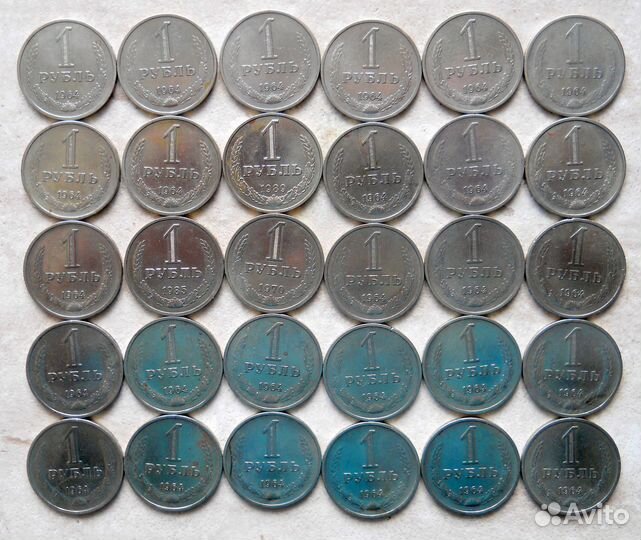 Монета 1 рубль СССР