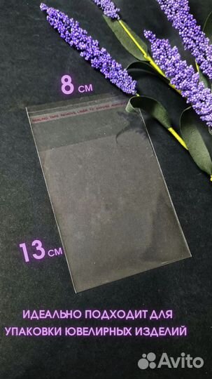 Упаковочные пакеты с клеевым клапаном