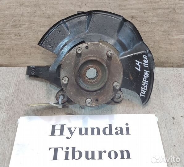 Ступица передняя Lh без ABS Hyundai Tiburon, 2004г
