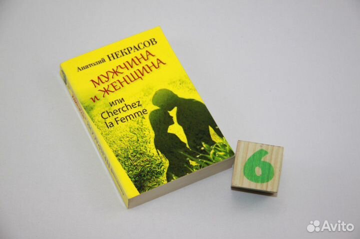 Приручи своих драконов