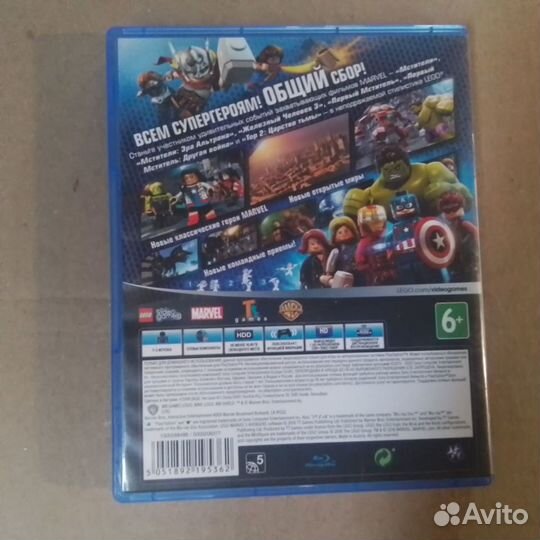 Lego marvel Мстители ps4 (в отличном состоянии)