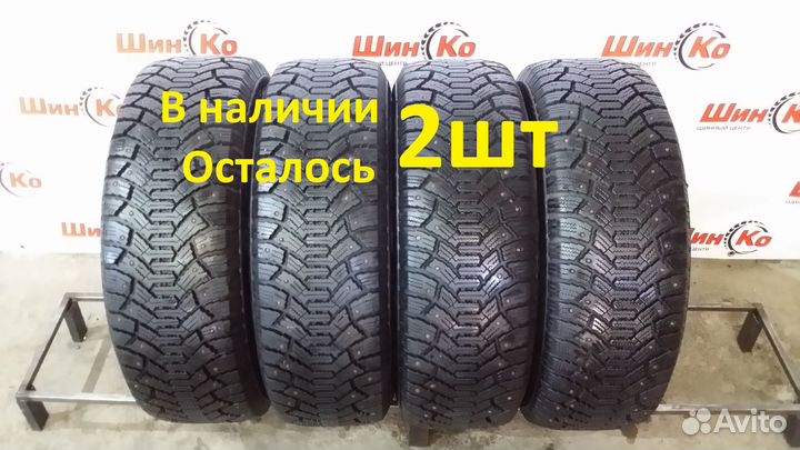 Cordiant Polar 205/65 R15