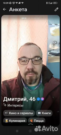 Курьер яндекс