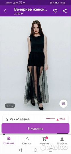 Вечернее платье