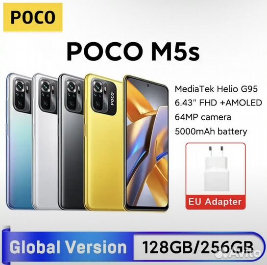 Xiaomi POCO M5s, 4/128 ГБ