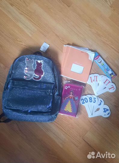 Набор первоклассника