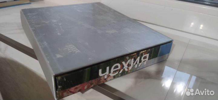 Чехия глазами русских художников комплект 2 книги