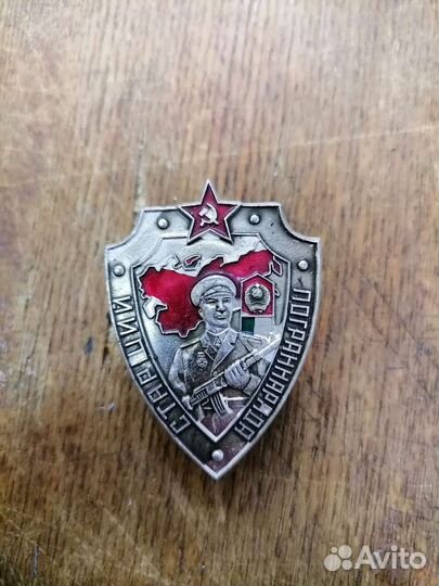 Значок знак Старший Пограннаряда СССР