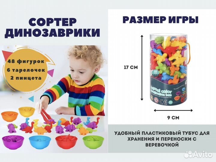 Сортер монтессори