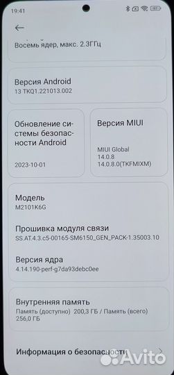 Xiaomi Redmi Note 10 Pro, 8/256 ГБ