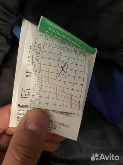 Роба утепленная новая