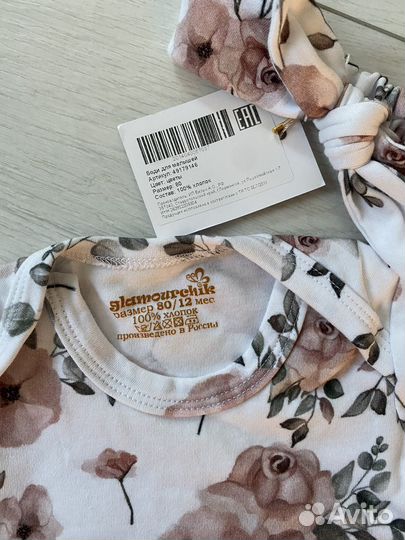 Платье боди для девочки 80