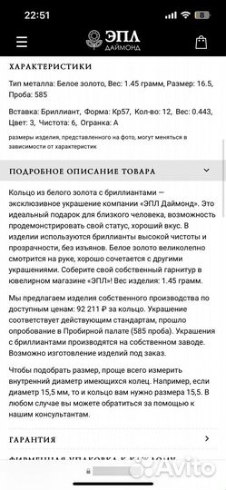 Кольцо обручальное с бриллиантами Эпл