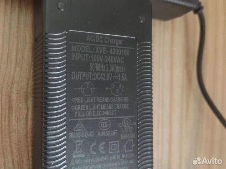 Зарядное устройство 36v и 42v