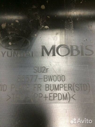 Накладка переднего бампера Hyundai Creta