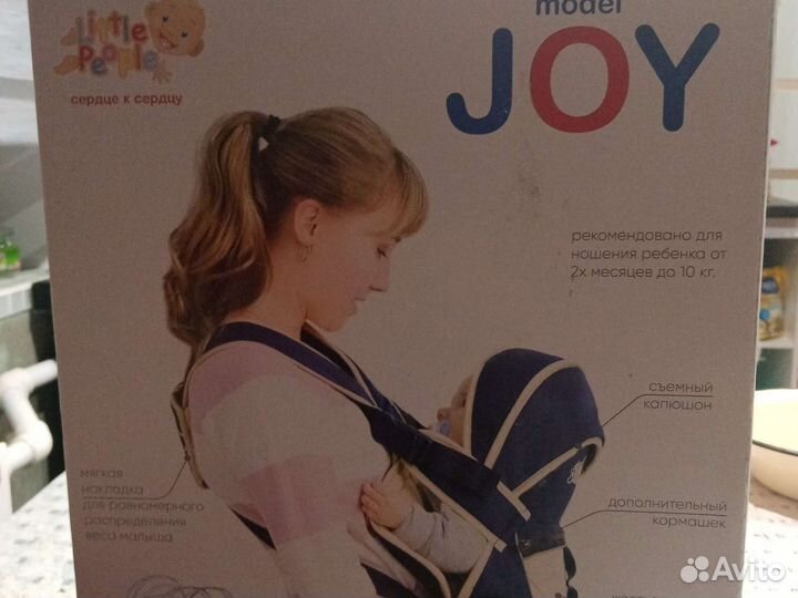 Рюкзак переноска кенгуру