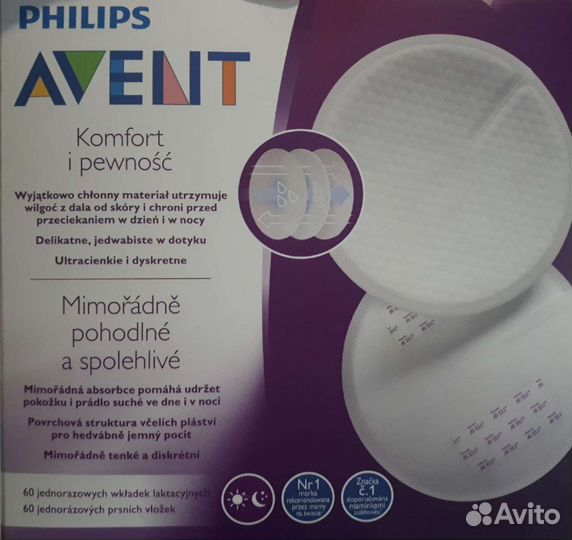 Молокоотсос avent электрический