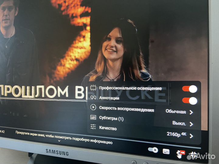 Компьютер в сборе