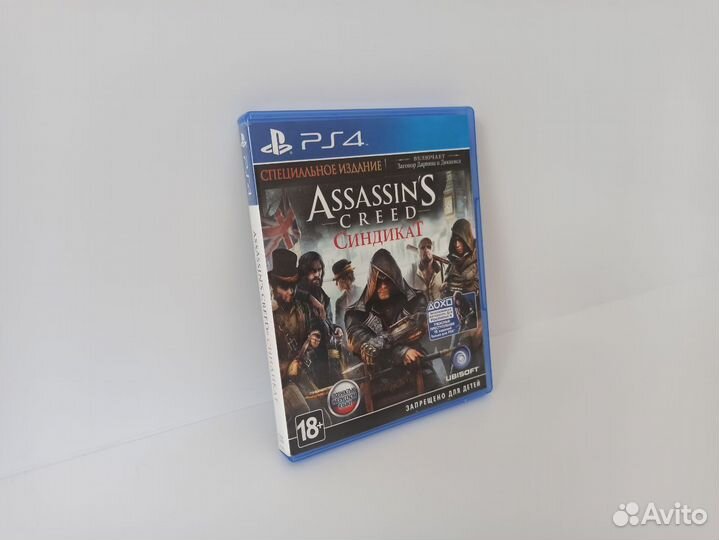 Assassin's Creed: Синдикат (Syndicate) для PS4/PS5