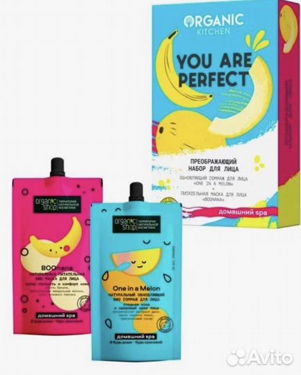 Набор для лица organic