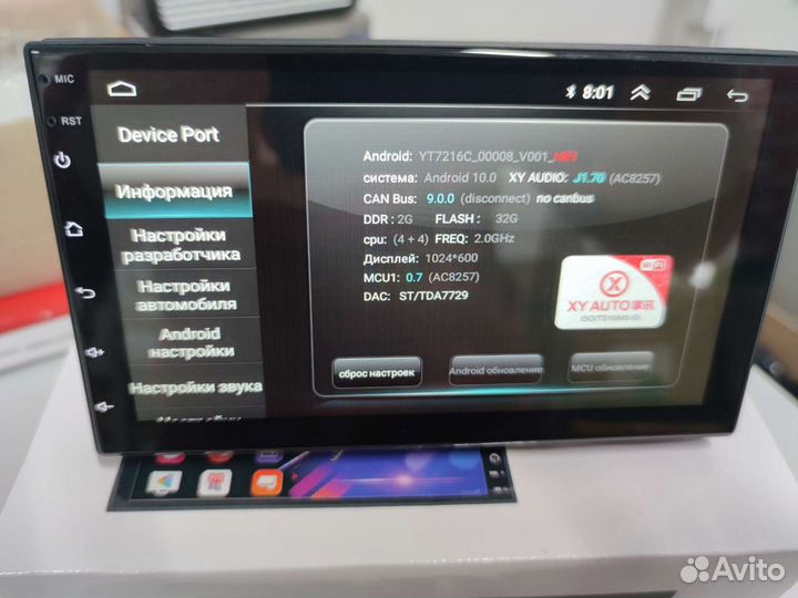 Магнитола CarAudio 7216C, 2/32,8 ядер,EQ+Hi-Fi