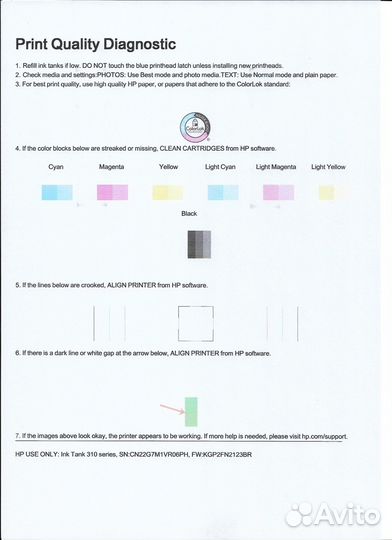 Цветной мфу с снпч Hp tank 315