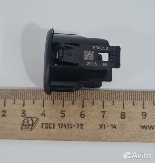 Кронштейн датчика парковки Outlander (GF) 2012)