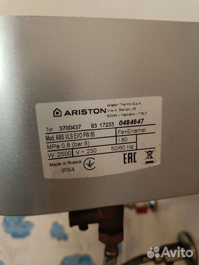 Водонагреватель ariston 80 л