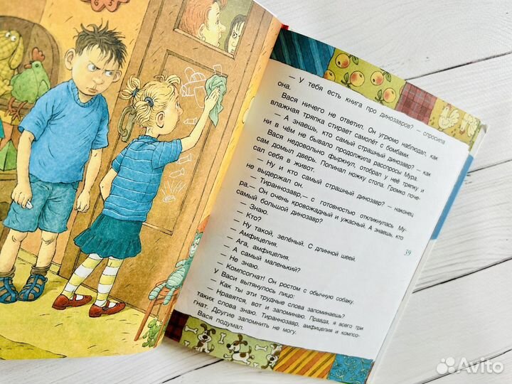 Наринэ Абгарян