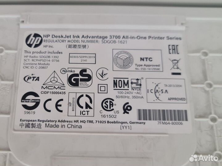 Принтер hp 3700 мфу