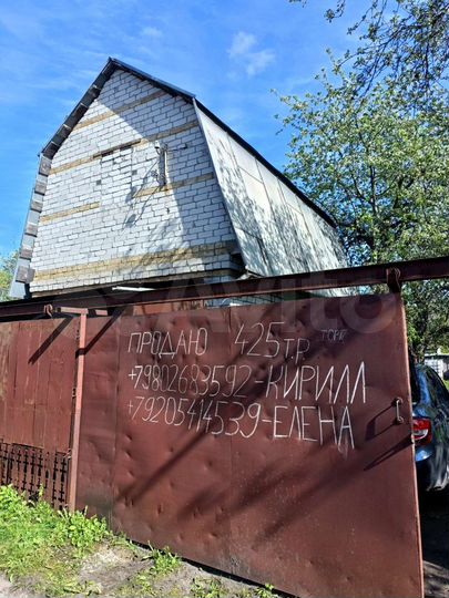 Дача 24 м² на участке 4 сот.