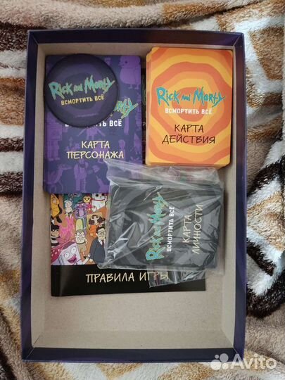 Настольная игра 