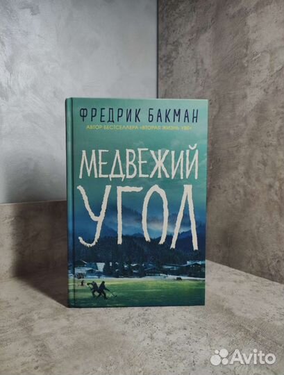 Книга 