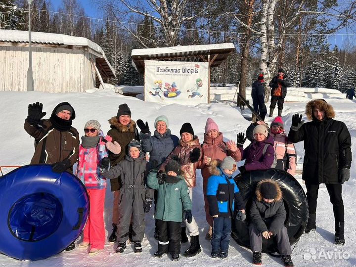 База отдыха тюбинг парк Губаха