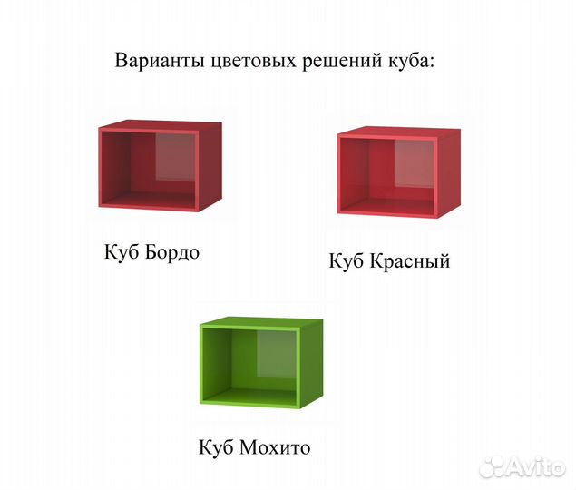 Комод в скандинавском стиле