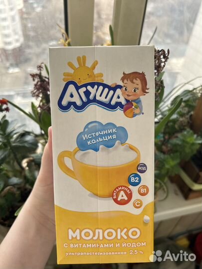 Обмен молоко на смесь Агуша 2