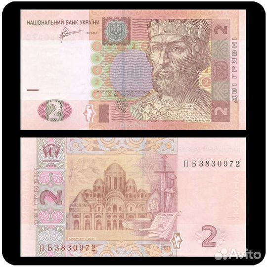 Банкноты