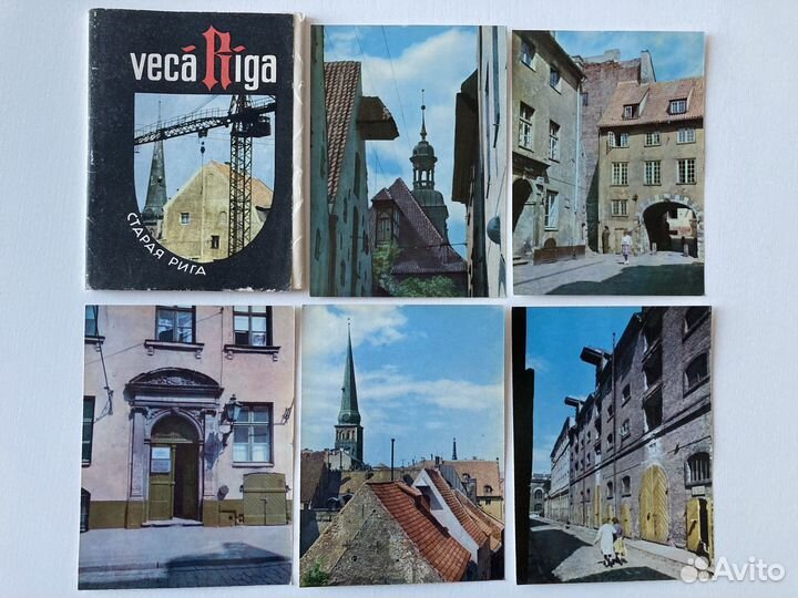 Советские открытки Старая Рига СССР Латвия винтаж