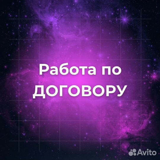 Таргетолог, Реклама Вконтакте