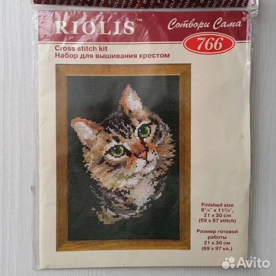 Вышивка крестом набор риолис