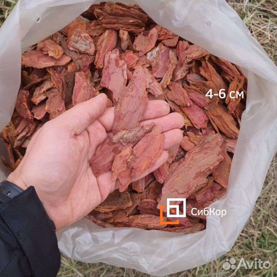 Мульча кора лиственницы